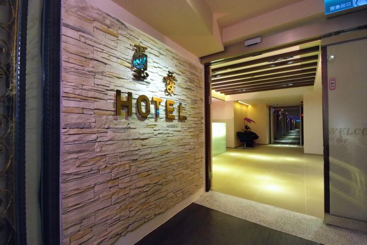 Say Love Hotel Ταϊπέι Εξωτερικό φωτογραφία