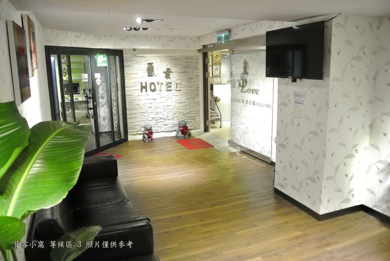 Say Love Hotel Ταϊπέι Εξωτερικό φωτογραφία